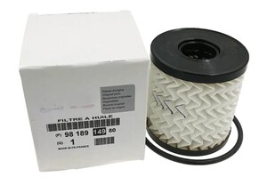 Engine oil filter