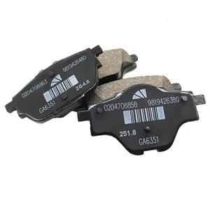 فحمات فرامل خلفي بيجو Rear brake Pads