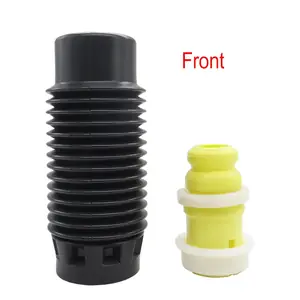 جلدة غبار مساعد امامي بيجو 508 مع جلدة مطب